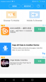 CShare (File Transfer Tools) screenshot 1
