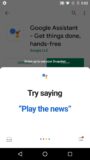 Google Assistant Go screenshot 1