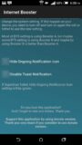 Internet Booster screenshot 1