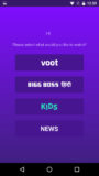 Voot screenshot 1