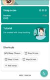 Sleep as Android screenshot 3
