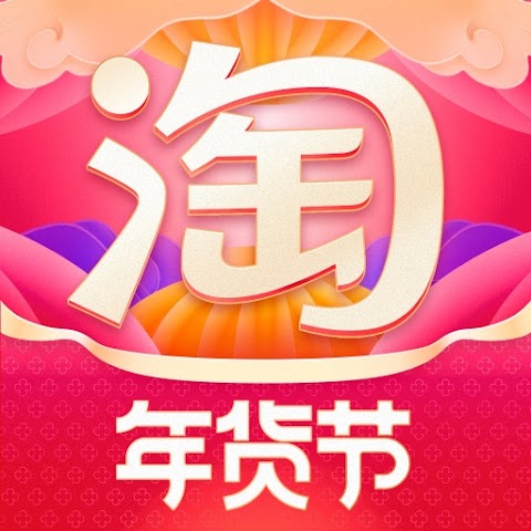 Taobao APK