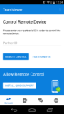 TeamViewer for Remote Control screenshot 1