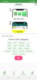 Status Saver - Download for Whatsapp screenshot 4